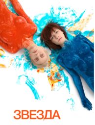 Vorschaubild Screenshot